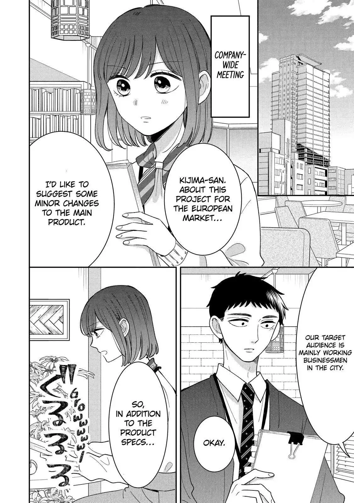 Kijima-san to Yamada-san Chapter 19 4